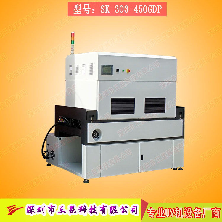 【三防漆uv機(jī)】用于線路板防塵、防腐蝕、防靜電SK-303-450GDP
