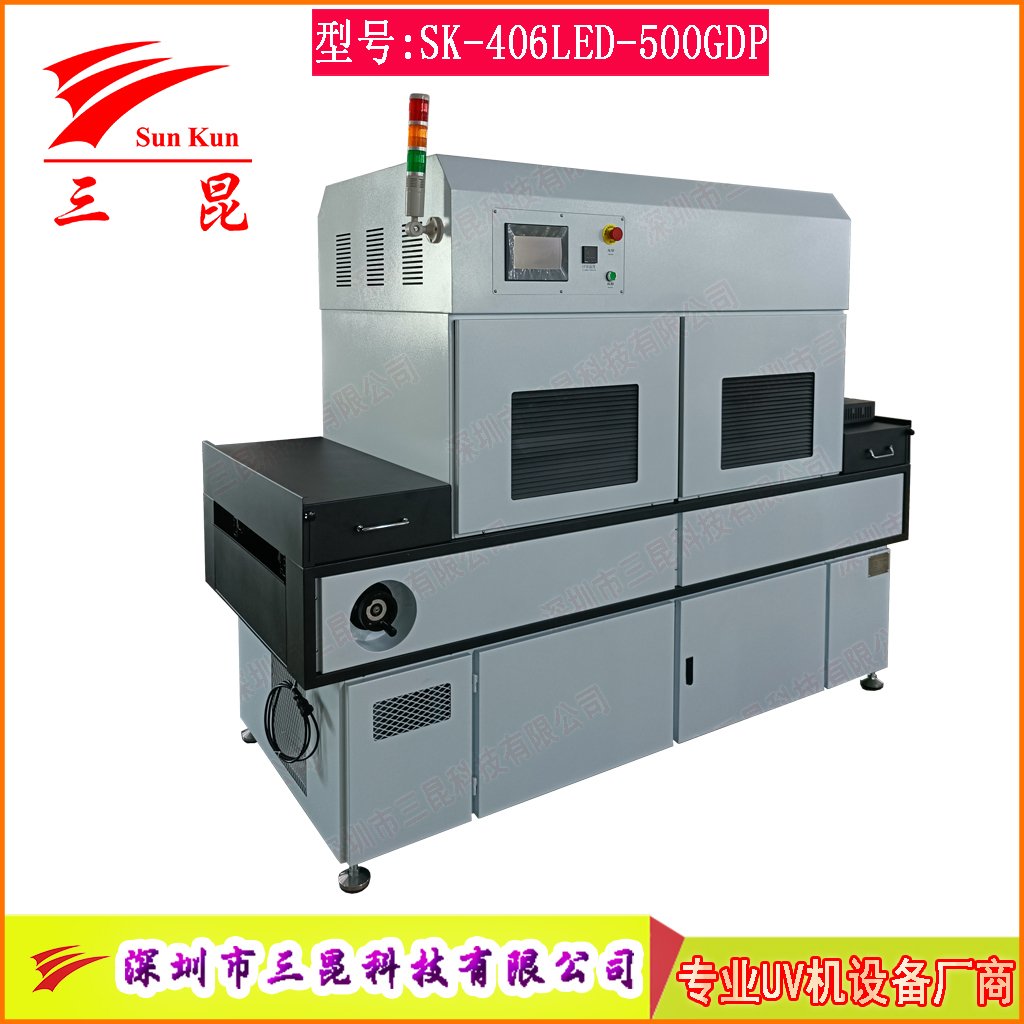 可調(diào)寬窄UV汞燈固化機(jī)加上下排風(fēng)水冷PCB三防漆立式隧道爐
