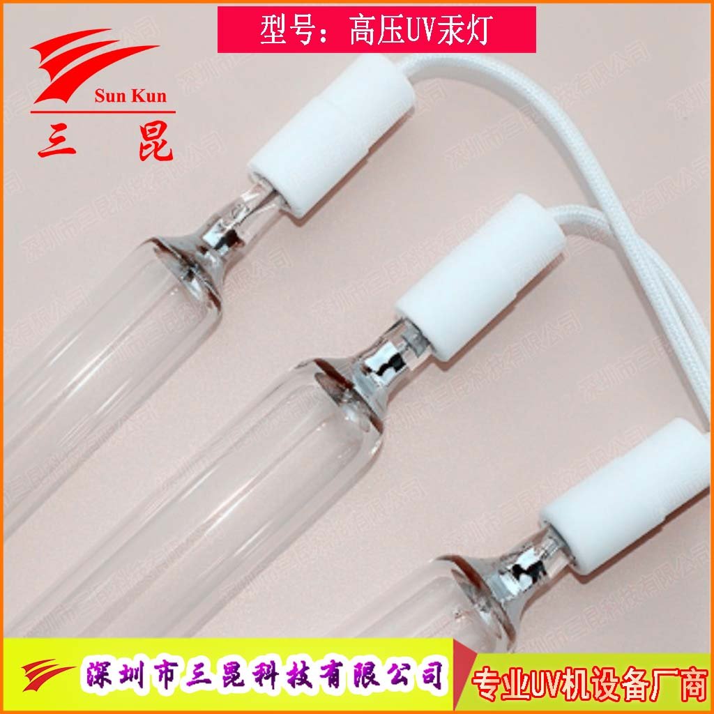 多規格UV燈管定制，310-410nm波長，適配油墨固化，高效助力印刷。