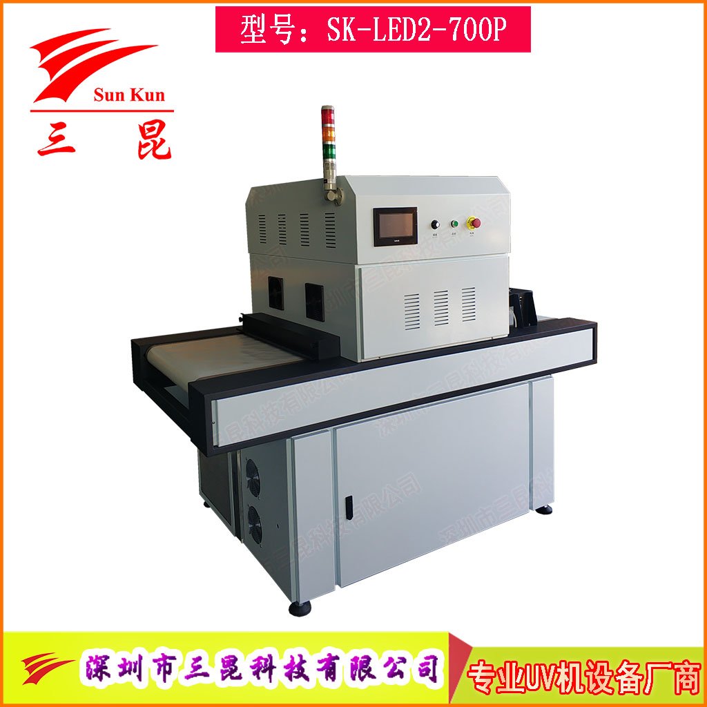 LEDUV固化機395nm波段可調(diào)光強絲印油墨專用設(shè)備觸摸屏控制水冷