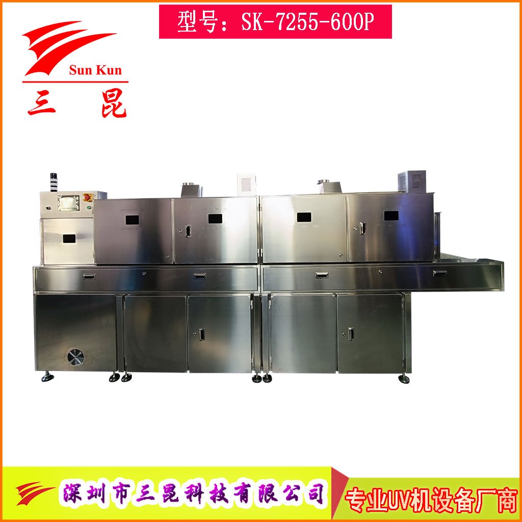食品級304不銹鋼紫外線殺菌機，四維包圍隧道式流水線紫外線UV殺菌機