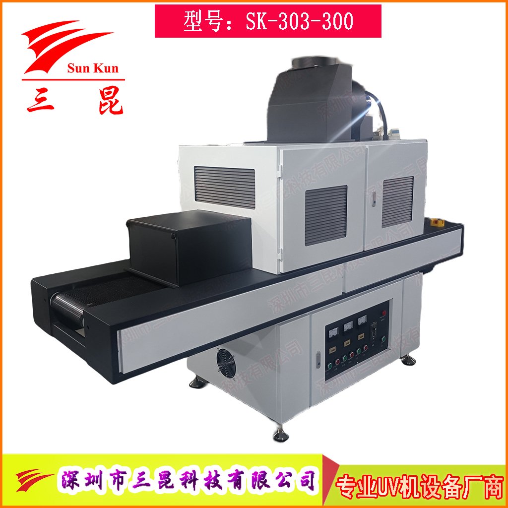 三組高強度UV汞燈絲印油墨固化爐，絲印油墨深度UV固化機，365nmUV膠固化設備
