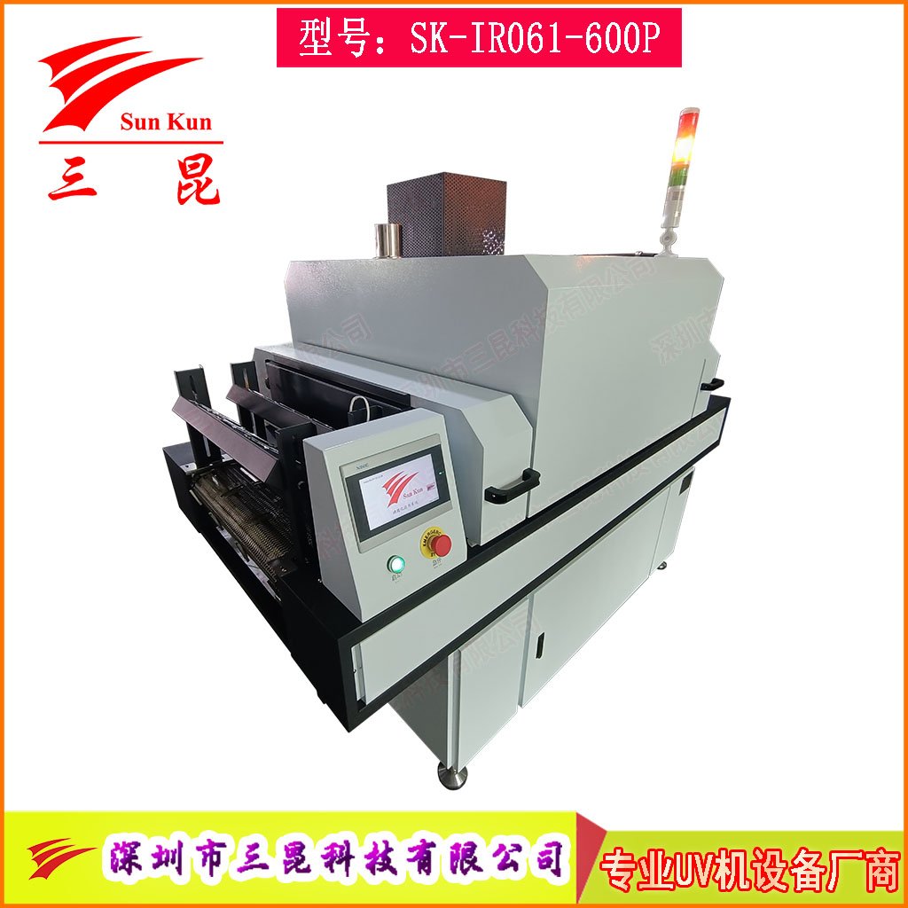 絲印油漆熱風循環隧道爐，油墨膠水多功能隧道烘干流水線，恒溫干燥隧道爐